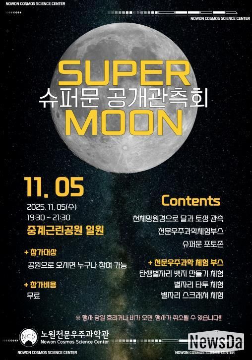 포스터