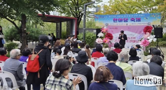 10월 17일 용산롯데캐슬센터포레에서 공감나누기 한마당(공연)이 열린 모습