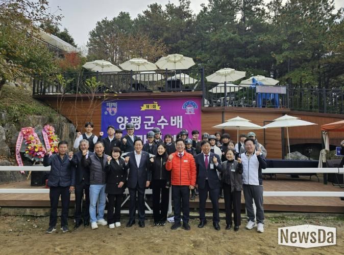 양평군, 제3회 양평군수배 승마 대회 성료