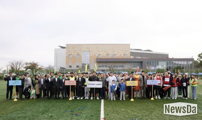 양주시, 제1회 양주 청년 체육대회 개최