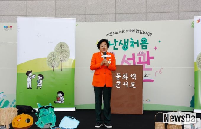 이천시, ‘난생처음 도서관’ 누적 방문객 1만 명 돌파