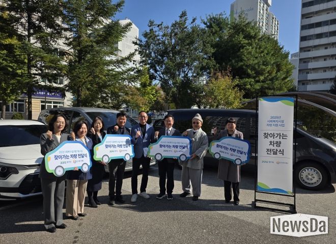 경기도의회 김완규 의원, 복지 사각지대 없는 경기도, 발로 뛴다