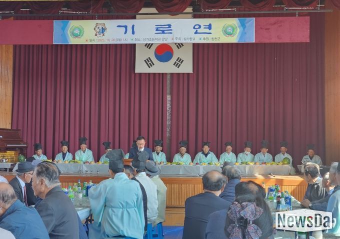 삼가향교, 유교 전통 계승하는 기로연 재현 행사 성료