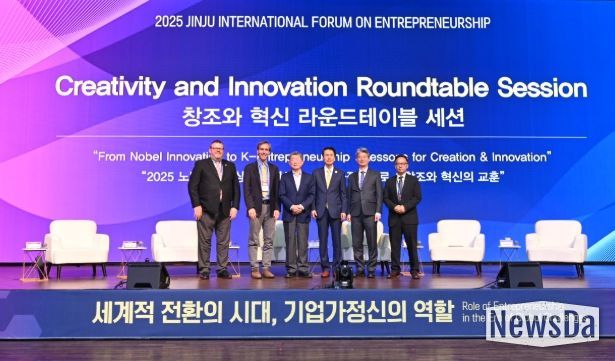 디지털 시대 기술보다 인간을 중심에 둔 기업가정신 강조