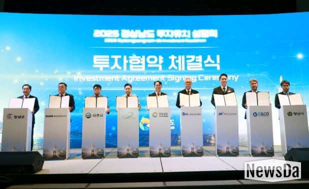 ㈜세아항공방산소재와 투자협약 체결 1,000억 원 투자유치