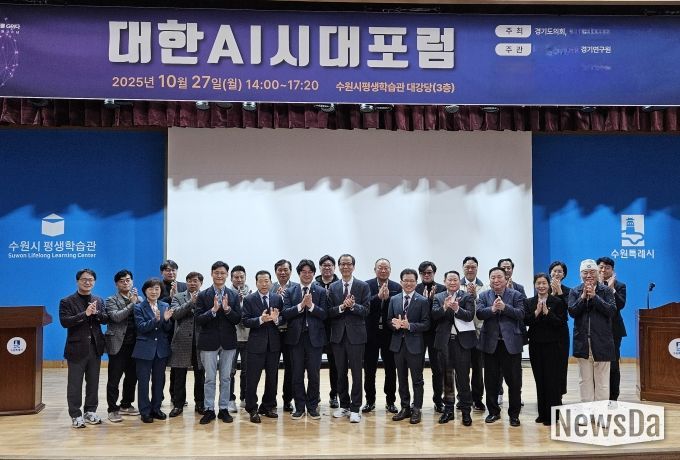 박상현 경기도의원, 'AI 시대' 대전환 포럼 개최로 정책 비전 제시