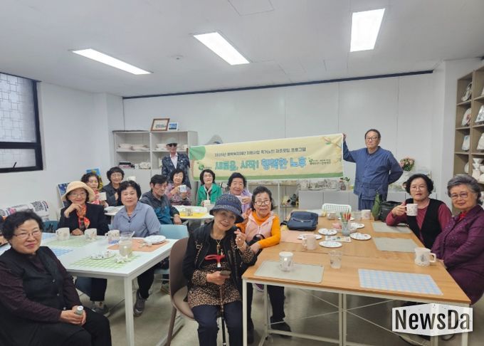 평택북부노인복지관, 평택복지재단 지원사업 독거노인 자조모임 프로그램 “새로움, 시작! 행복한 노후”진행