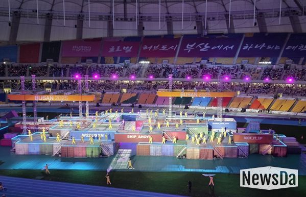 「제106회 전국체육대회」 개회식