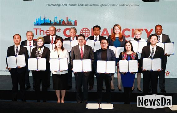 부산시, '제1회 글로벌도시관광서밋'