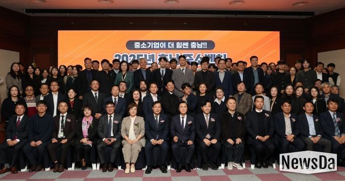 충남테크노파크, ‘2025 충남 중소벤처기업 페스타’