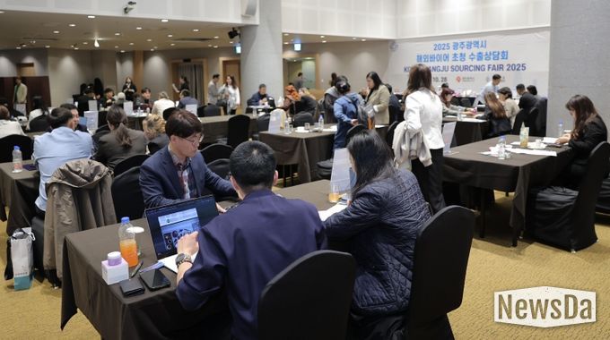 해외바이어 단체초청 수출상담회