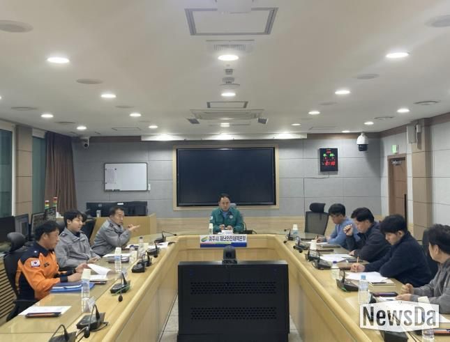 여주시 시민안전과, 겨울철 재난 대비 총력…선제적 대응 위한 유관기관 점검 회의 개최