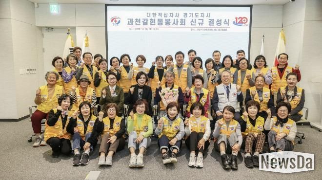 갈현동 적십자봉사회 결성식 기념 사진