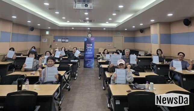 과천시, 새로 그리는 인생 나침반 개강_참여자 모습