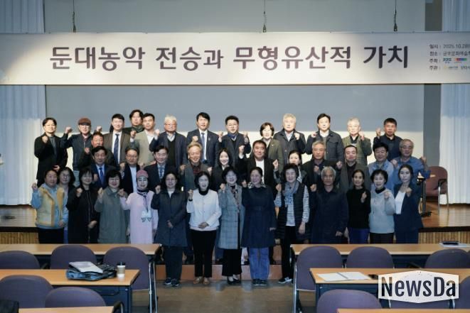 군포시의회 이길호․이혜승 의원은 10월 28일 개최된 ‘둔대농악 전승과 무형유산적 가치’ 학술세미나에 참여해 향토문화의 효율적 전승 보전을 위해 행정적 지원 강화의 필요성을 강조했다.