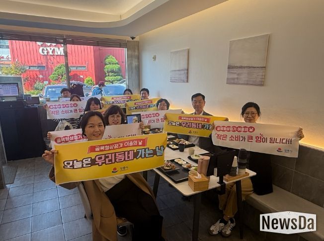 매월 둘째·넷째 수요일 ‘골목형상점가 이용의 날’ 추진