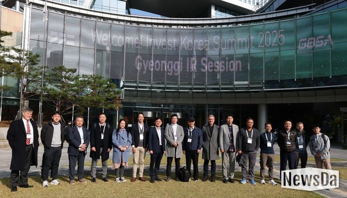 해외투자자 초청 판교 투자설명회