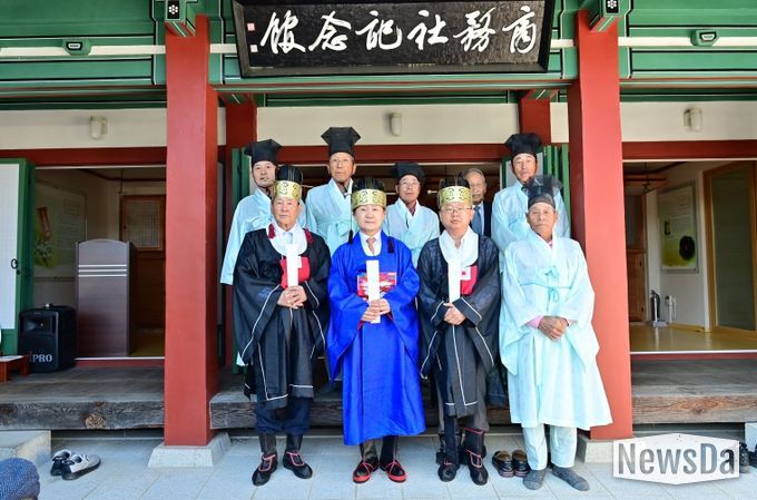 고령 상무사 추계 향사 봉행