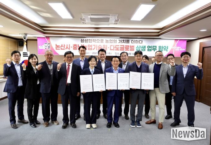 충남 자체 개발 ‘설향딸기’ 판로 확대 협력