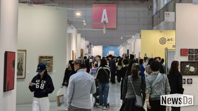 광주국제아트페어