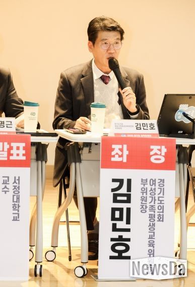 경기도의회 김민호 의원, “초고령화 사회를 대비한 요양보호 시스템 정비방안”을 위한 토론회 개최