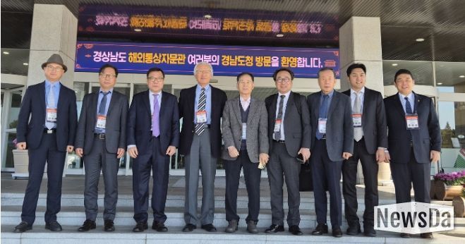 해외투자통상자문관단체사진