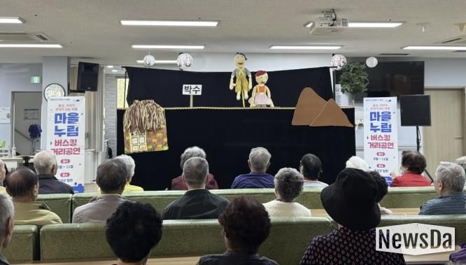 문화도시 홍성, '마을누림'으로 공연 '누림'