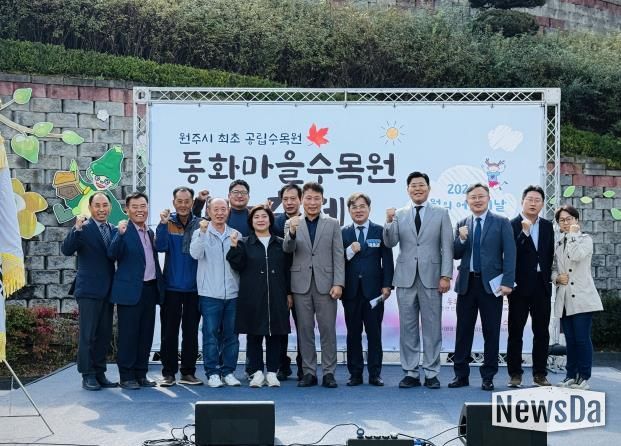 원주시 '10월의 어린이날' 제3회 동화마을수목원 가을축제 성료