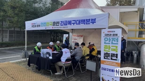 수원시와 유관기관이 한국지역난방공사 광교지사에서 2025년 하반기 통합지원본부 훈련을 하고 있다.