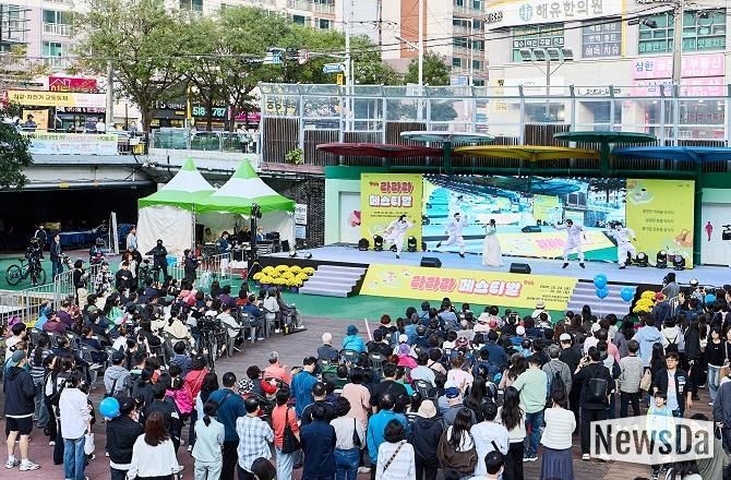 부산 금정구, 제9회 라라라 페스티벌 성황리에 성료