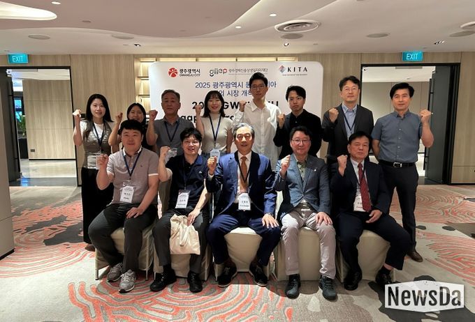 동남아 시장개척단