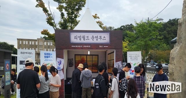 2025 국가유산 미디어아트 철원 노동당사' 방문객 10만 명 돌파, 경제 유발 효과 총 236억 원 발생