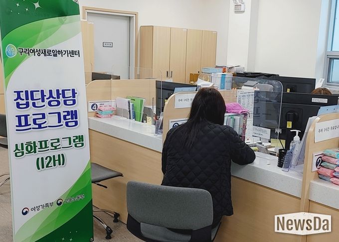 구리시, 여성 경제활동 촉진으로 지역경제 활력 불어넣는다