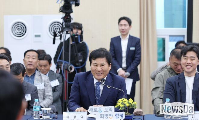 이상익 함평군수가 정책비전 투어에서 연설하는 모습