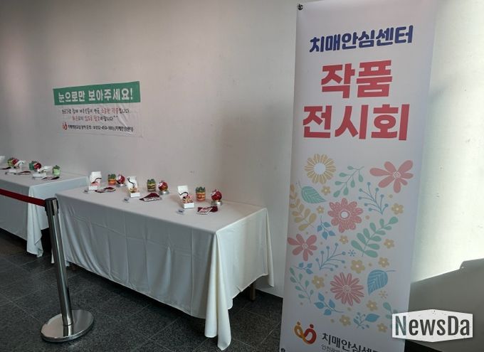 계양구 치매안심센터, ‘어르신 작품 전시회’ 개최