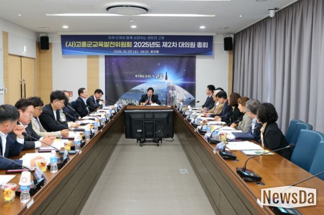 고흥군, 2026년부터 대학생 등록금 지원, 미래 인재 키우는 따뜻한 투자