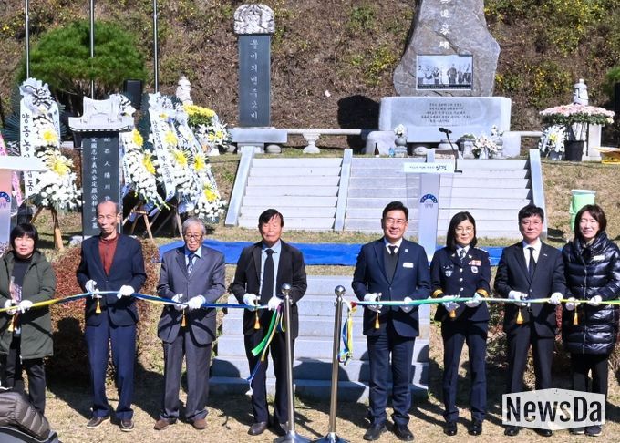 양평군, 제29회 양평의병 추모제 및 묘역 정비사업 준공식 개최