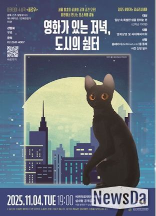 전시회 <빛과 문> 홍보 포스터