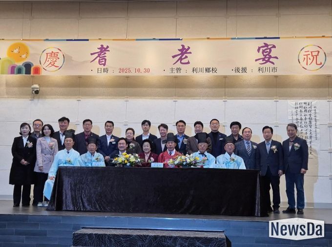 이천향교, ‘기로연 재현행사’ 개최