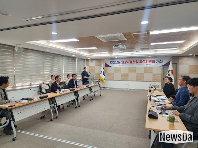 인공지능산업육성위원회