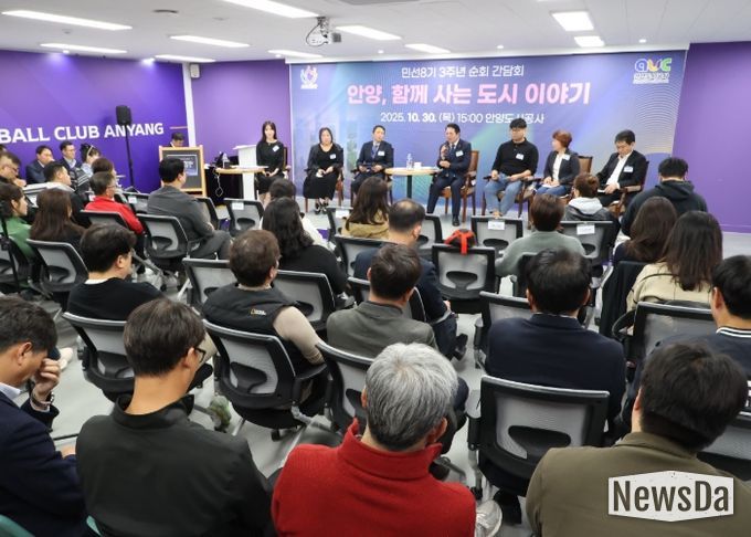 안양도시공사 공공기관 협력기관 순회 간담회