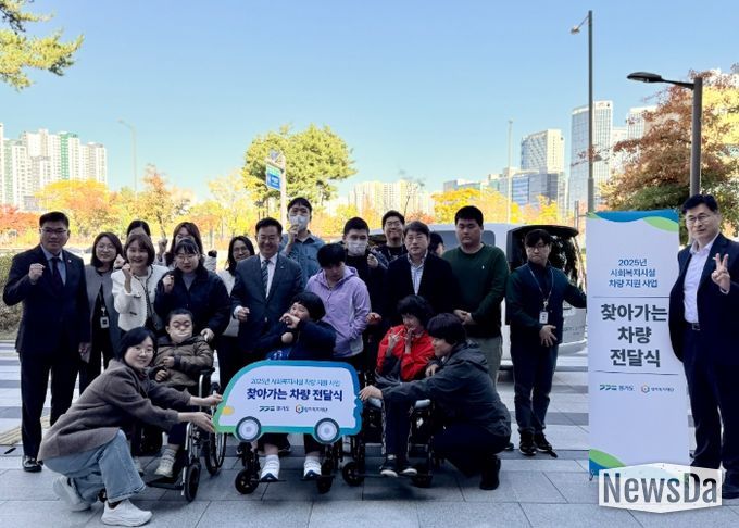 하남시장애인복지관 주간이용센터 ‘2025년 경기도 사회복지시설 차량지원사업’ 선정