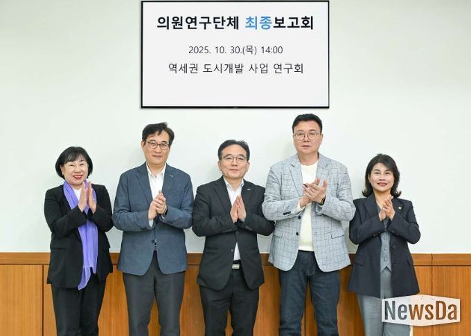 의정부시의회, 의원연구단체 ‘역세권 도시개발사업 연구회’최종보고회 개최