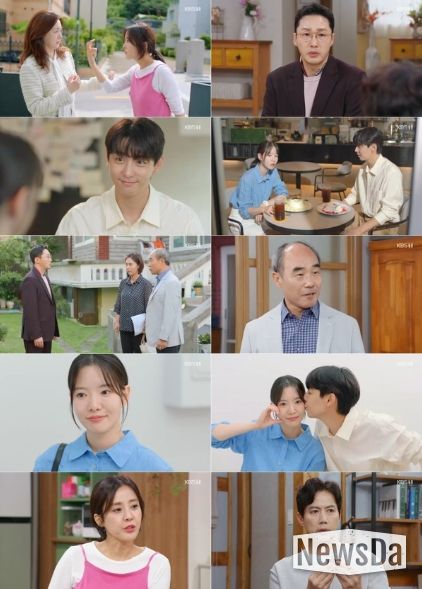 사진 제공: KBS 1TV 일일드라마 <마리와 별난 아빠들>