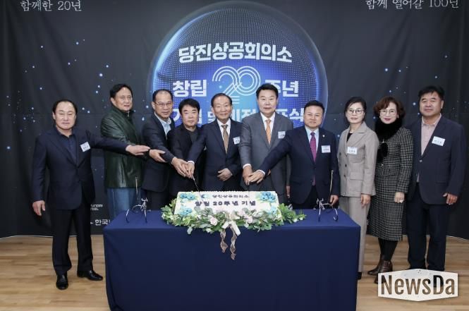 기업인 화합 행사