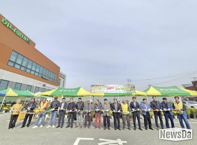 국화전시회 개최 모습