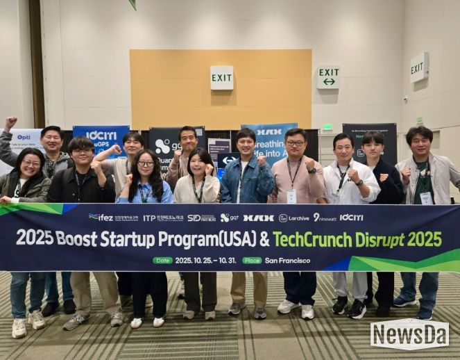 , ‘테크크런치 디스럽트 2025’ 참가 지원