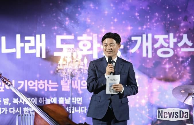 지난 30일 열린 ‘부천 루미나래’ 개장식에서 조용익 부천시장이 인사말을 전하고 있다.