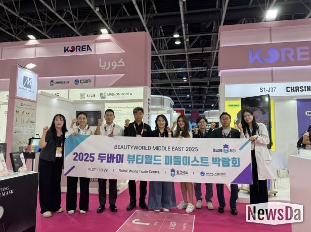 2025 두바이 뷰티월드 박람회(2025 Beautyworld Middle East)