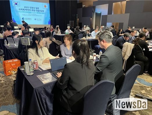 ,‘2025 일본 바이어 초청 수출상담회’